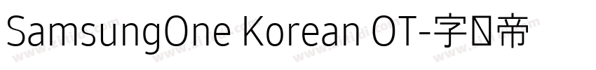 SamsungOne Korean OT字体转换